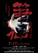 霸世修仙职业选择指南：你适合哪个角色？